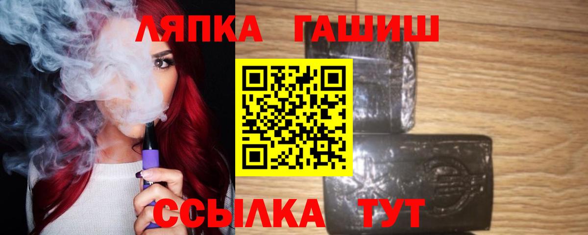 ГАШ убойный Звенигород