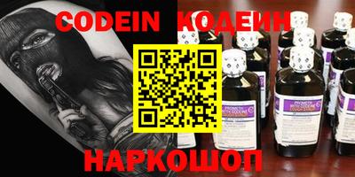 кокаин перу Кулебаки