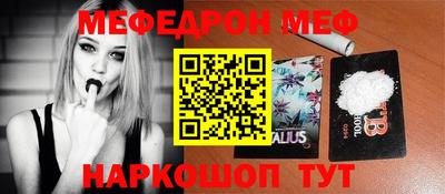 скорость Кунгур