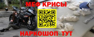 скорость Кунгур