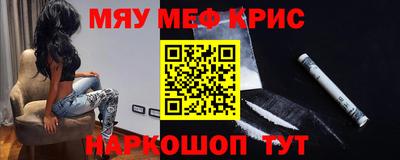 скорость Кунгур
