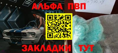 кокаин перу Кулебаки