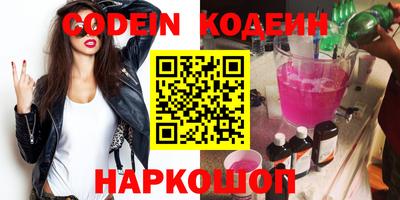 кокаин перу Кулебаки