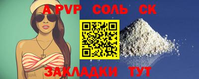 кокаин перу Кулебаки