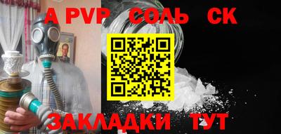 скорость Кунгур