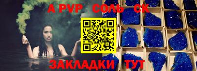 скорость Кунгур