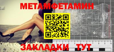 индика Кумертау