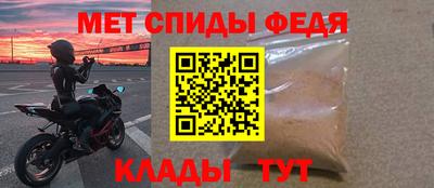 скорость Кунгур