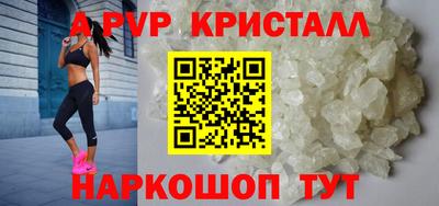 скорость Кунгур