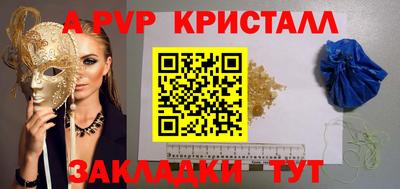 индика Кумертау
