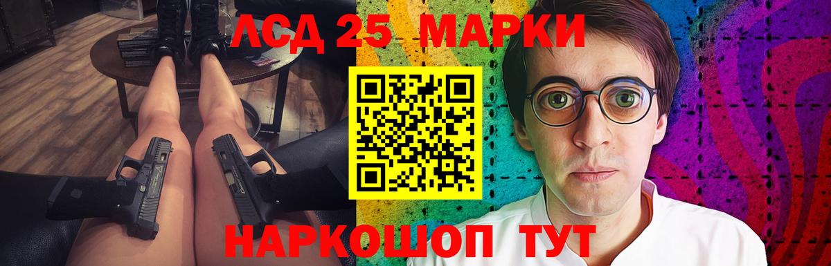 ЛСД экстази кислота  Вход с VPN  Звенигород  ЛСД экстази  ЛСД экстази ecstasy 