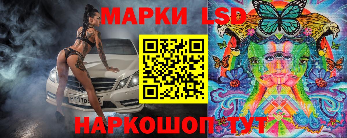 Марки NBOMe 1500мкг Звенигород