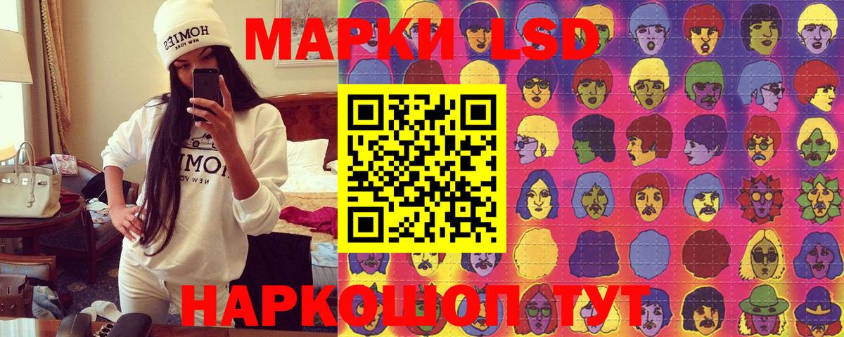 Марки N-bome 1,5мг  Вход с VPN  Звенигород 